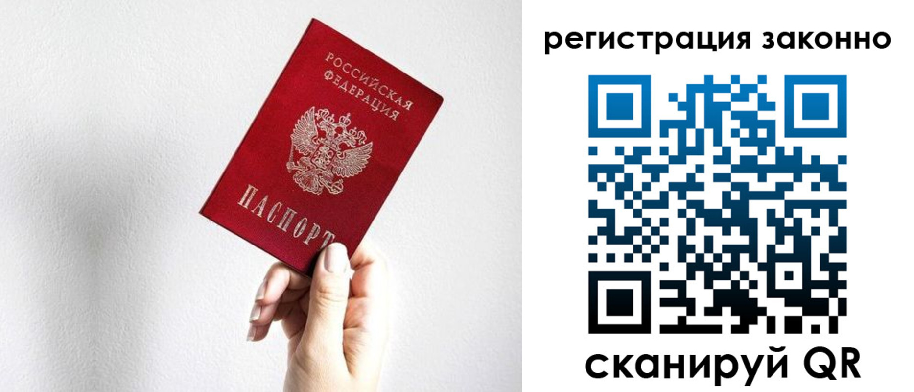 регистрация для дет. сада в Химках