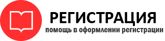 прописка в Химках id736739